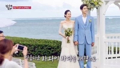 신성록 와이프 결혼 나이 프로필