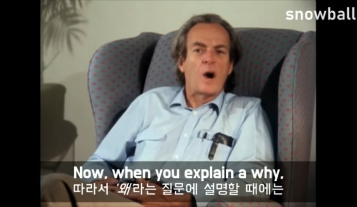  왜라는 질문에 설명할 때 [유리뷰]