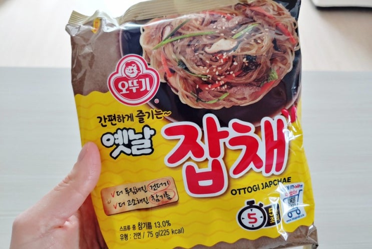  오뚜기 옛날잡채로 5분만에 간단히 잡채만들기
