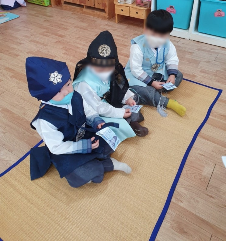 어린이집에서 세뱃돈 받아왔어요
