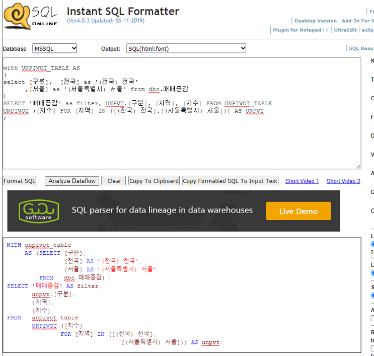  (MSSQL) 쿼리정렬