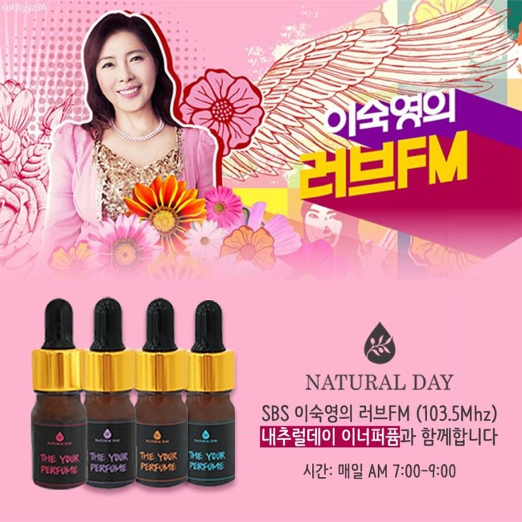  [할인추천] 내추럴데이 페이스오일 2 1 마스크 피부 진정 보습 천연아로마 스킨케어 에센셜오일 17,800 원︎ 