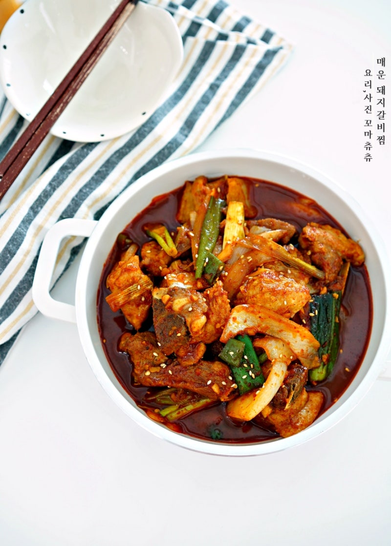 매운 돼지갈비찜 양념 씹고 뜯고 비벼 먹는 밥도둑 레시피