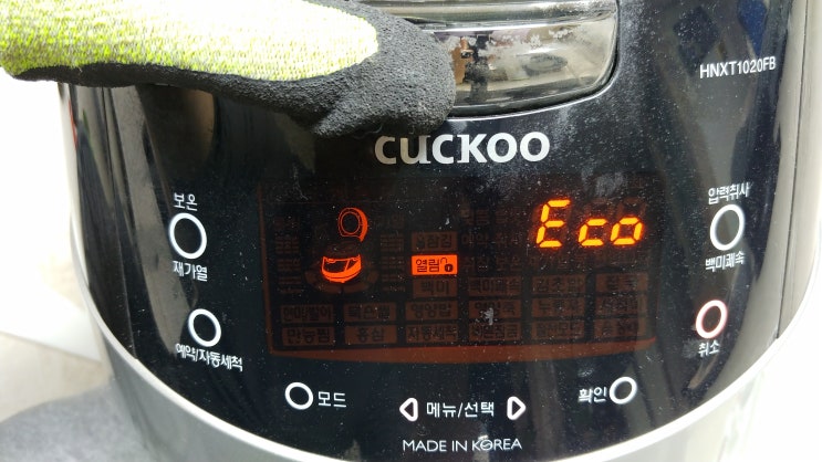 쿠쿠 전기압력밥솥 Eco 에러 메시지 해결 방법과 뚜껑 분해 법 쿠쿠 전기압력밥솥 Eco 에러 메시지 해결 방법과 뚜껑 분해 법