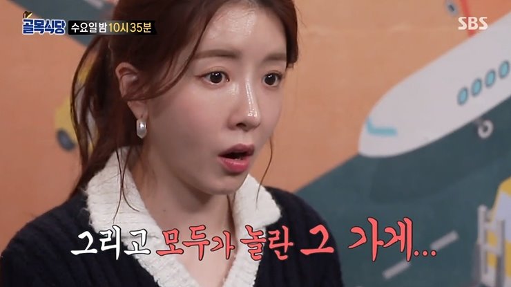 골목식당 등촌동 추어탕 쌀국수 연어새우덮밥집 가게 위치 156회 재방송
