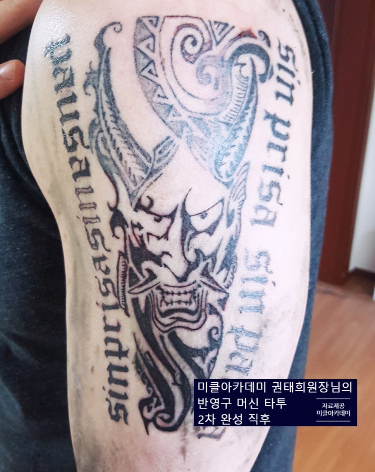  반영구머신 종류와 선택 방법은