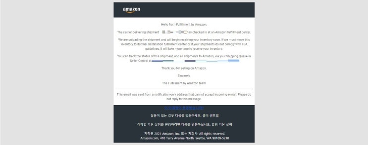 [아마존 FBA] 드디어 아마존 창고 도착!