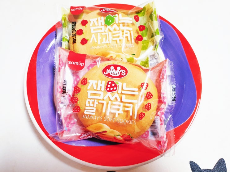 잼있는 사과쿠키 아삭한게 씹히네? 잼있는 사과쿠키 아삭한게 씹히네?