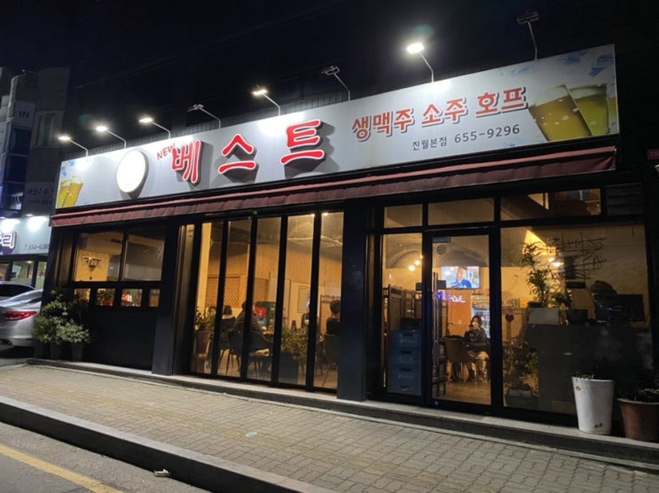  [광주/진월동/맛집/술집] 베스트 :: 남구의 가성비 맛집