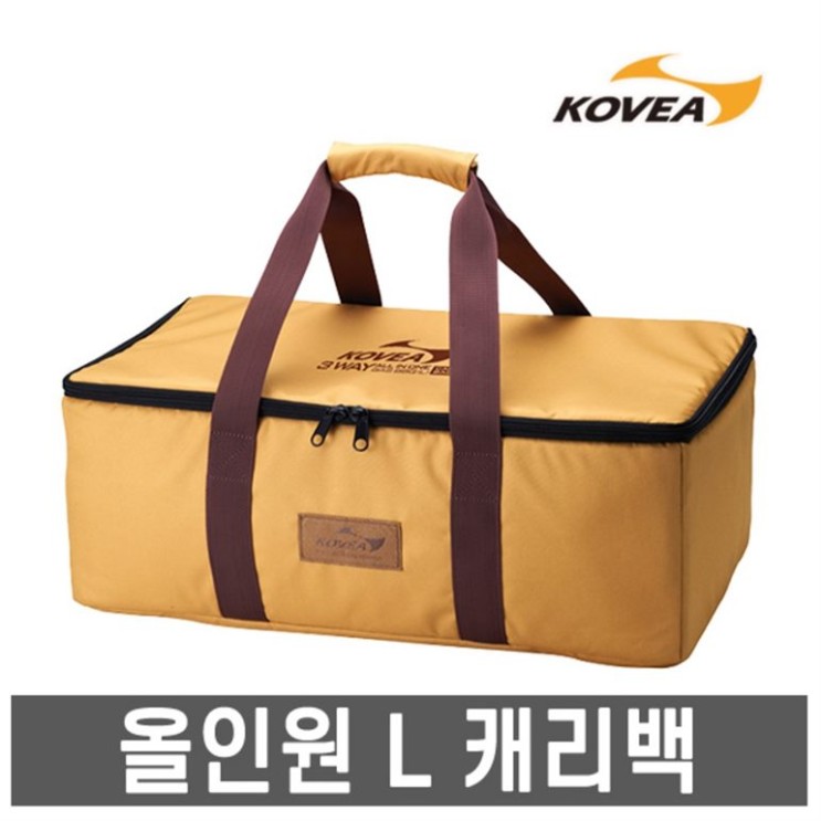 [할인상품] 코베아- 3웨이 올인원 L 캐리백 /구이바다 케이스 35,900 원 