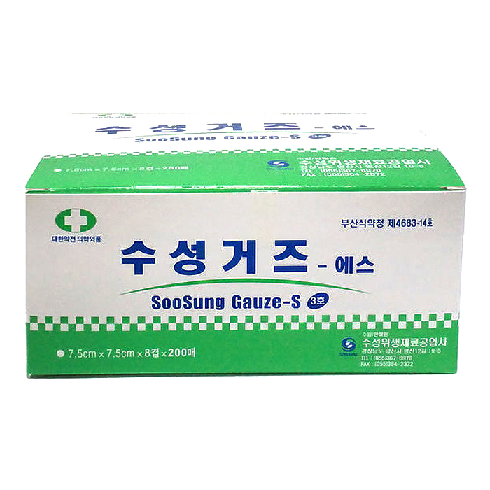 잘나가는 수성거즈에스 7.5cmX7.5cmX8겹X200매, 200매입 x 1개(로켓배송) ··· 잘나가는 수성거즈에스 7.5cmX7.5cmX8겹X200매, 200매입 x 1개(로켓배송) ···