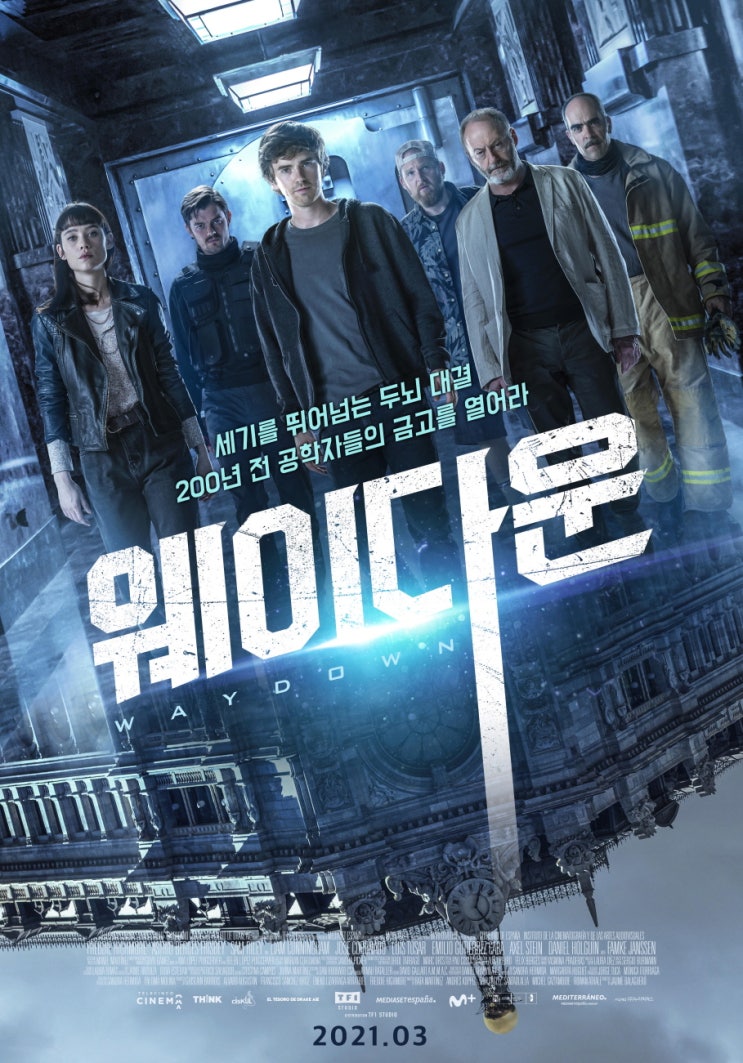 웨이다운 퍼펙트케어 톰과제리 고백 영화가 좋다 웨이다운 퍼펙트케어 톰과제리 고백 영화가 좋다