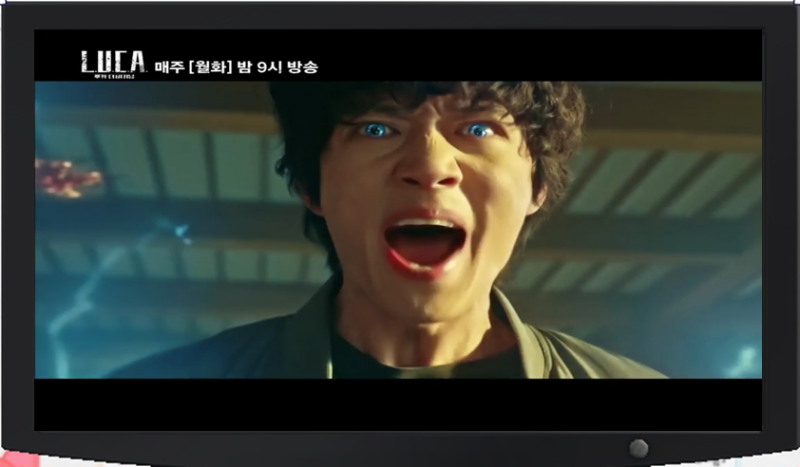 루카 더 비기닝 3회 폭주하는 지오