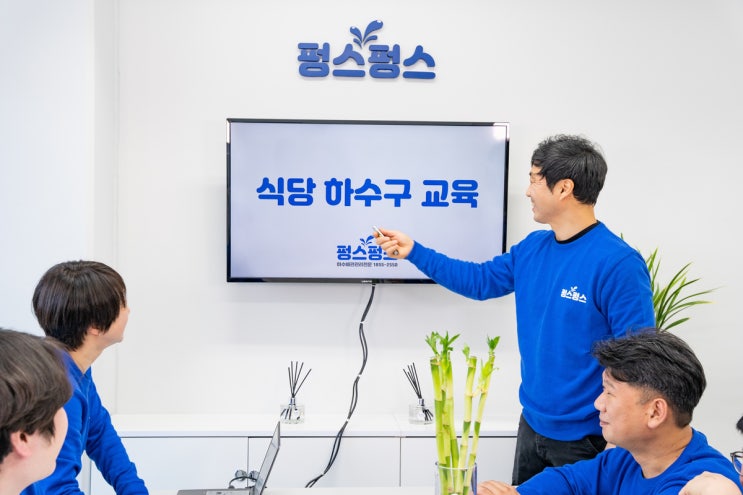  동대문구 상가건물 식당 하수관막힘으로 인한 싱크대막힘과 바닥배수구역류 2탄
