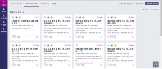 데이터라벨링 알바 한달후기 (에이모/크라우드웍스/데이터메이커/aiworks) : 네이버 블로그 데이터라벨링 알바 한달후기 (에이모/크라우드웍스/데이터메이커/Aiworks) : 네이버 블로그