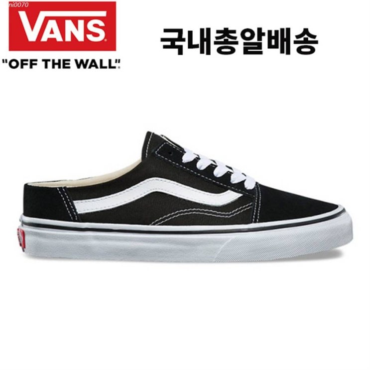  [할인제품] 반스 올드스쿨 뮬 블랙 VANS OLD SKOOL MULE 63,450 원~! 8% 할인