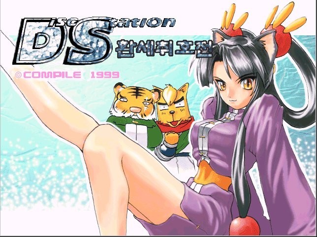   80년대 90년대생만 공감하는 시간가는줄 모르는 고전게임