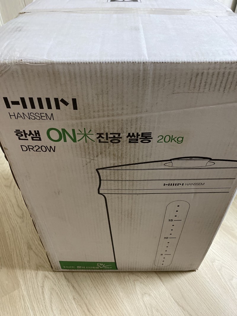 쌀통 추천, 한샘 진공쌀통 밥맛 좋아요~