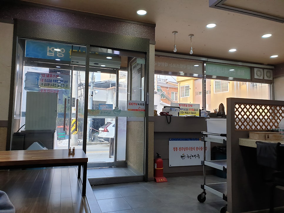 전주현대옥 남원점 사진 2
