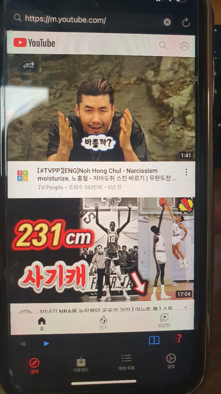  아이폰 영상 저장 하는법 3가지!