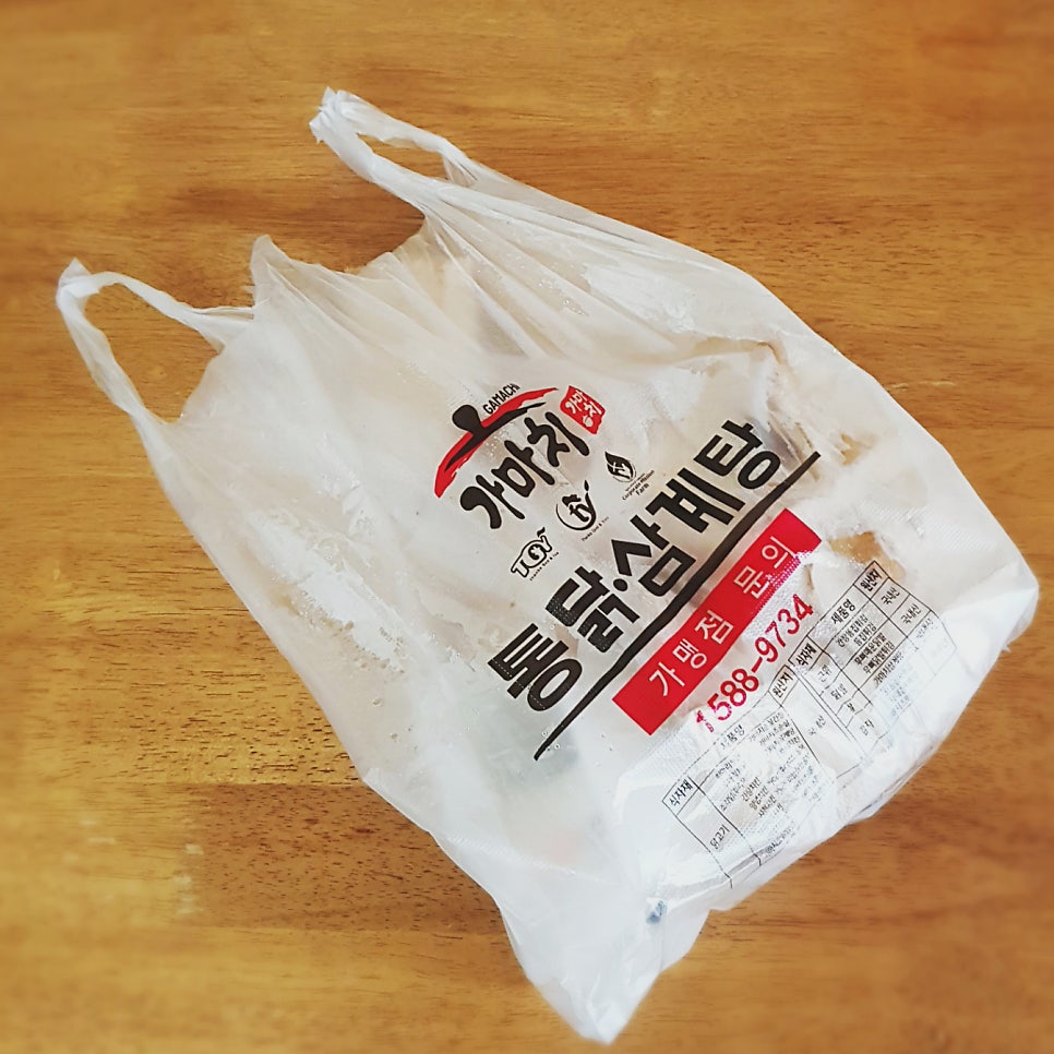 가마치통닭 모전점 사진 5