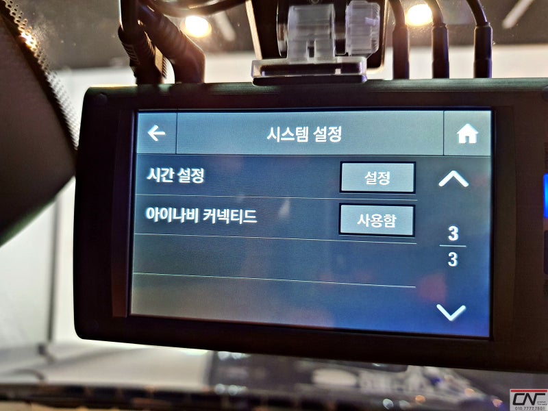대전 서구 / 썬팅 / BMW / X4
