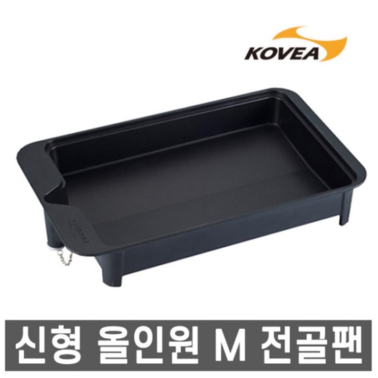 [할인상품] 코베아- 신형 올인원 전골팬 M /구이바다 전용팬 26,000 원 