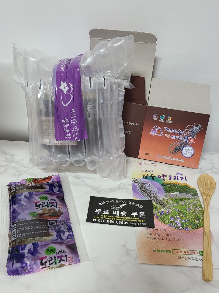  포렌코즈 틴트 (립스틱)&지리산 6년장수 약도라지 팜 입술에 조코 목에 좋은 후기 
