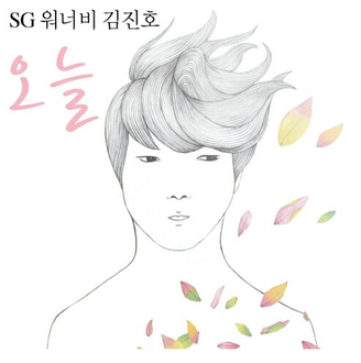  [음악의 기록] 김진호 1집 오늘 - 가족사진