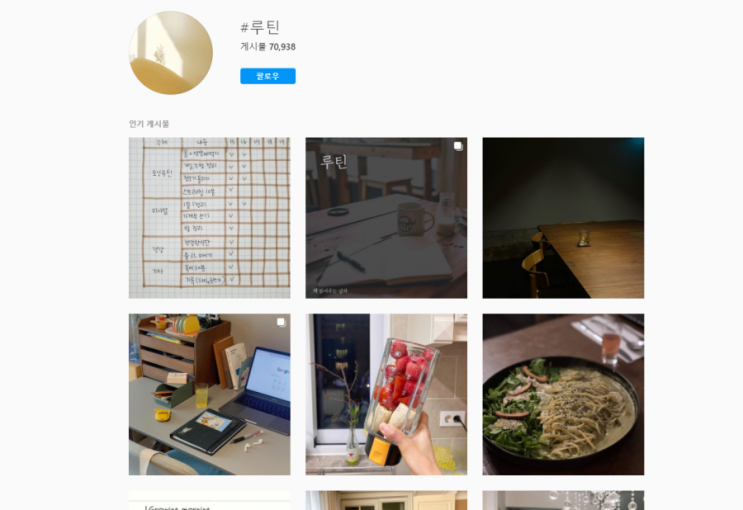 MZ세대의 자기계발 트렌드