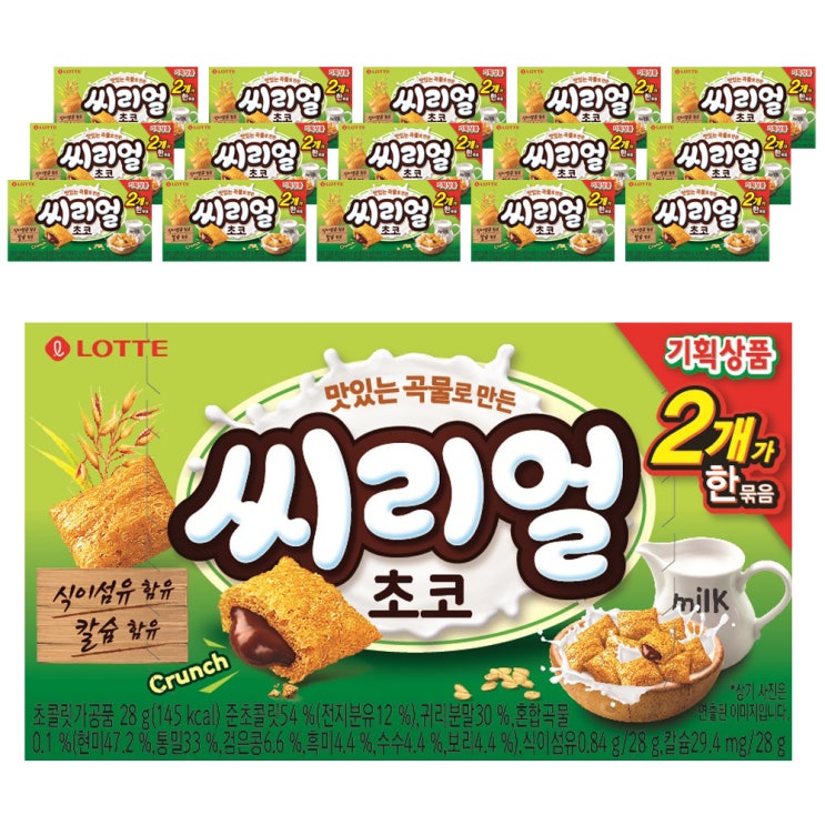 인기 급상승인 롯데제과 맛있는 곡물로 만든 씨리얼 초코 2p, 56g, 16개입(로켓배송) 추천합니다