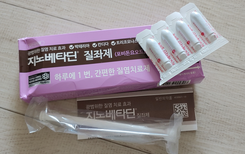 칸디다 질염의 증상 원인을 알고 예방하다(+약국 질정) 6