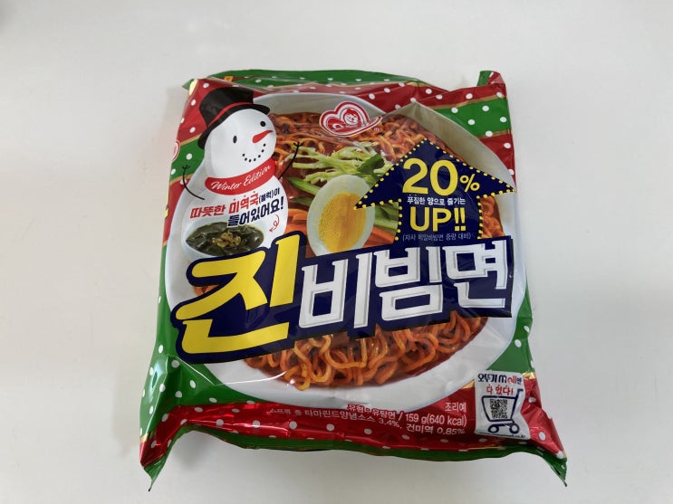  오뚜기 진비빔면 과연 어떤 맛일까요
