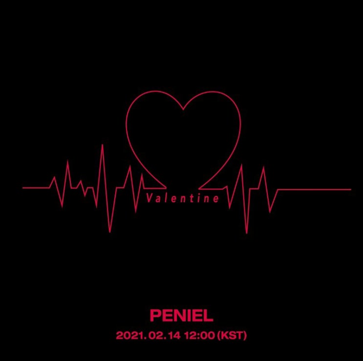 달달한 발렌타인데이 노래, 프니엘 (PENIEL) Valentine ! (듣기/가사)