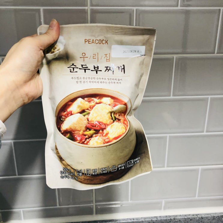  [이마트] 피코크 우리집 순두부찌개/다담 바지락 순두부/간단한 순두부찌개 만들기/초간단 순두부찌개