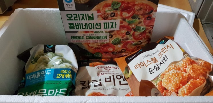 정원e샵에서  알뜰하게 식재료 구입해봐요.