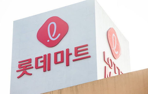  롯데마트 휴무일 (휴무일에도 운영하는 매장 리스트)