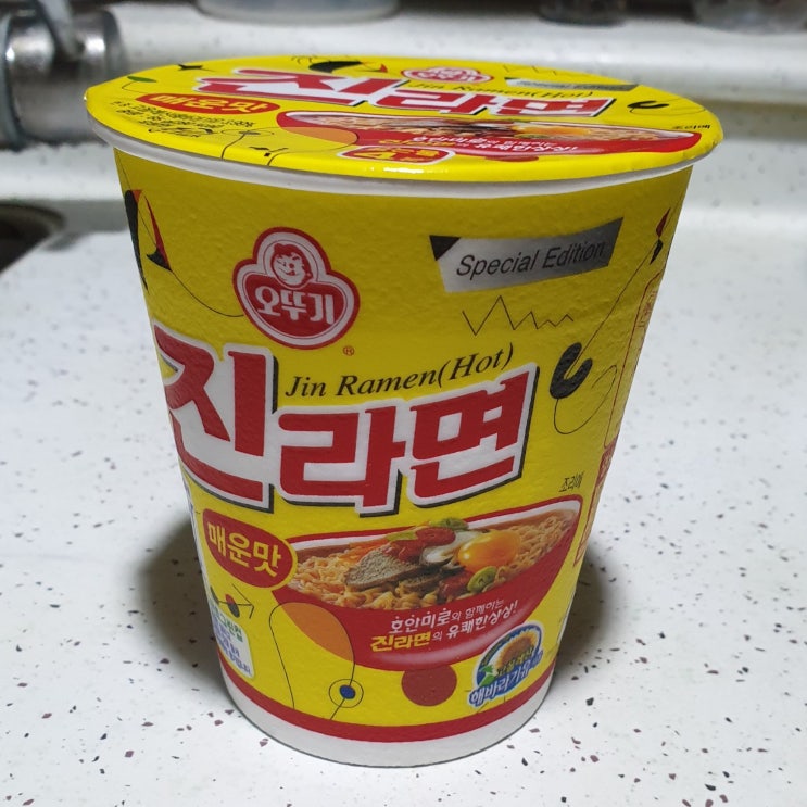  오뚜기 진라면 매운맛 컵라면(작은컵) 칼로리,열량,나트륨,영양성분 정보 입니다.