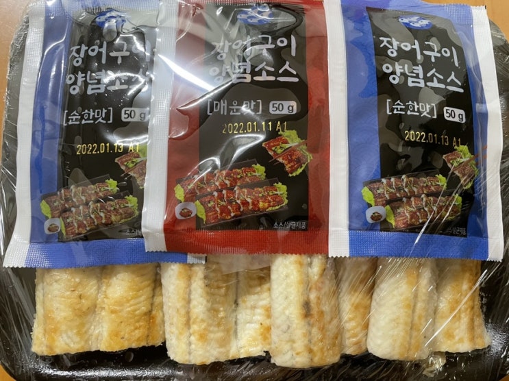  본가서 먹은 장어 맛집 내이름은장어 서현점!!!(본가 방문 후기)