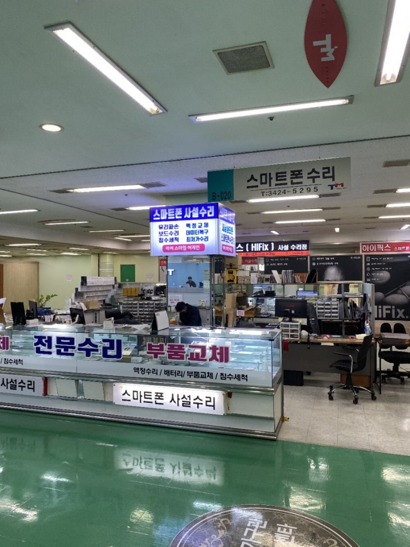 닌텐도 스위치 배터리 교체 : 네이버 블로그 닌텐도 스위치 배터리 교체 : 네이버 블로그