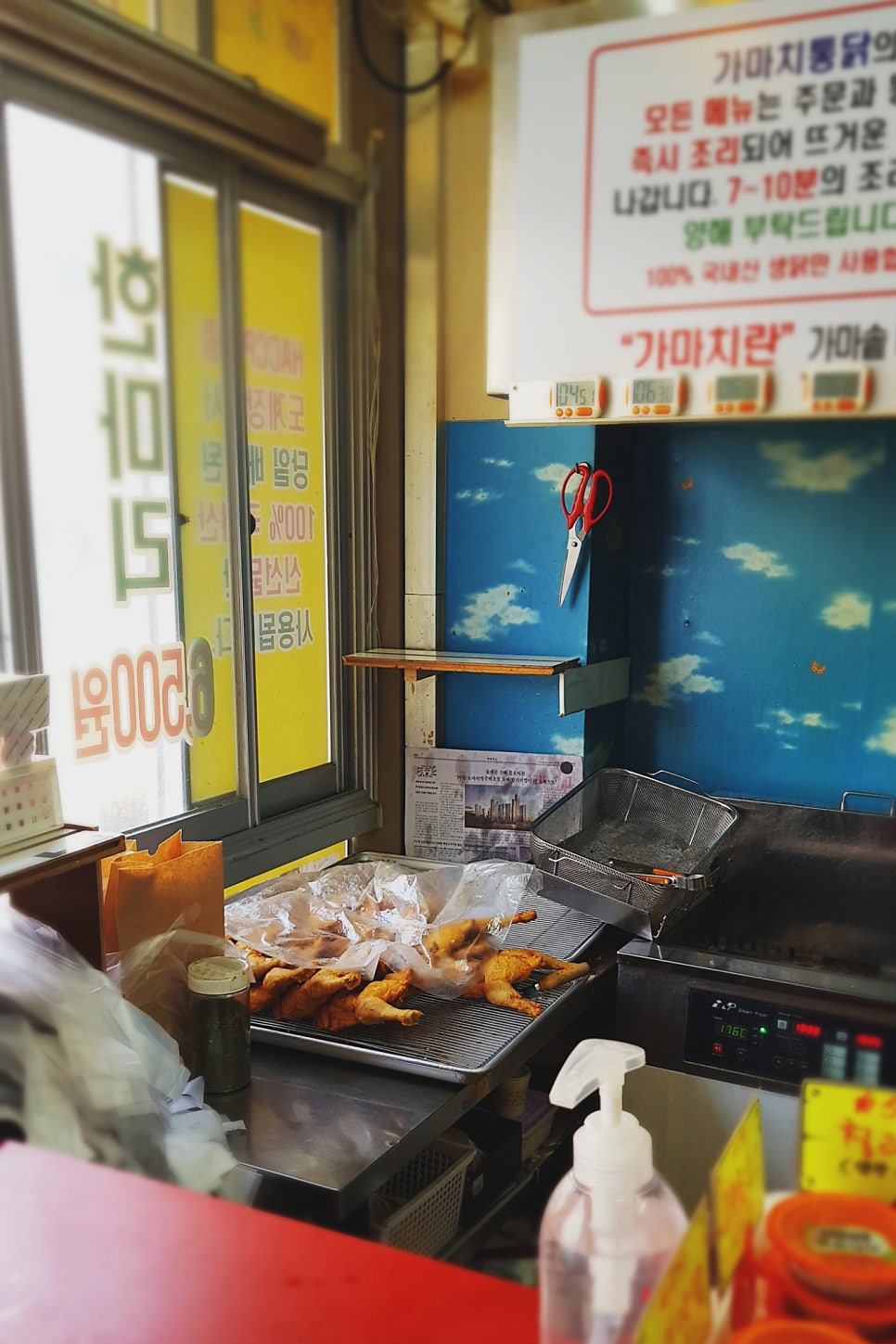 가마치통닭 모전점 사진 4