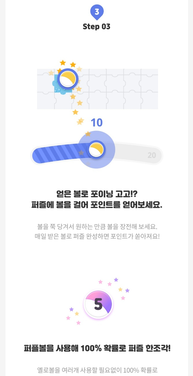  '브링인' 혹시 들어보셨나요? 출석체크, 강제적인 광고 시청 없이 돈 벌기가 가능한 앱!