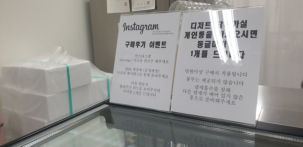 시스롱 사진 2