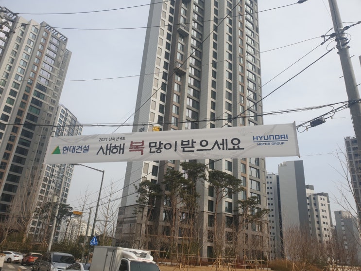  양천구 신정뉴타운 신정4구역 재건축 사업 시공사?