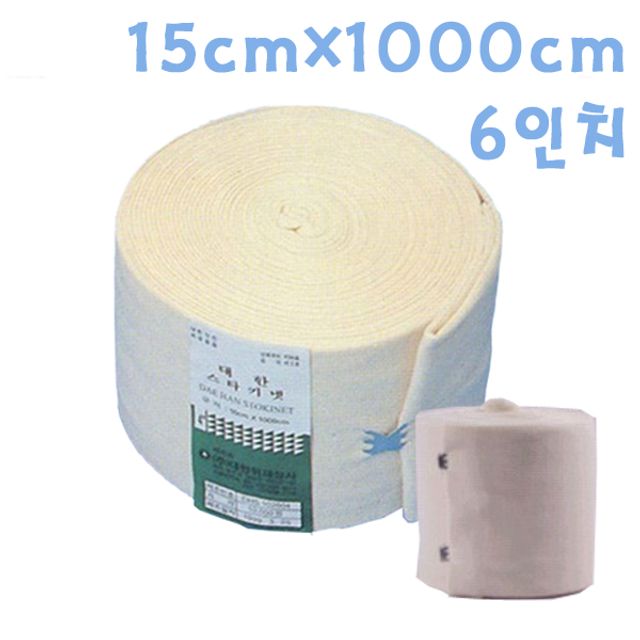 인기있는 MG 관상붕대 (15cmX1000cm) X 2개 스타키넷 압박용 병원, 1 추천해요 인기있는 MG 관상붕대 (15cmX1000cm) X 2개 스타키넷 압박용 병원, 1 추천해요