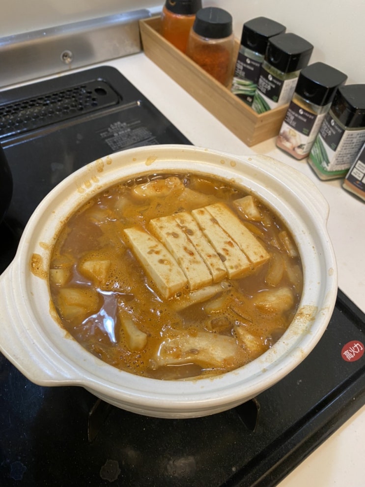  [한국 요리] 맛있고 간단하게 만드는 된장찌개