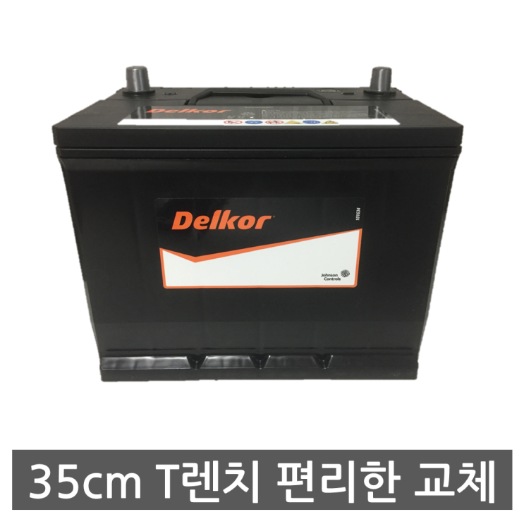 리뷰가 좋은 델코 DF80L 최신정품 자동차배터리 자동차밧데리 차량용베터리, 폐배터리 반납(동일)+공구대여 추천합니다 리뷰가 좋은 델코 DF80L 최신정품 자동차배터리 자동차밧데리 차량용베터리, 폐배터리 반납(동일)+공구대여 추천합니다