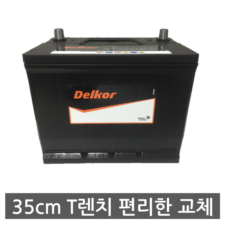 리뷰가 좋은 델코 DF80L 최신정품 자동차배터리 자동차밧데리 차량용베터리, 폐배터리 반납(동일)+공구대여 추천합니다