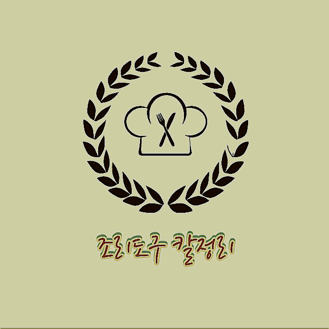  전동 칼갈이 & 수저 소독기가 하나로 다 된다고?