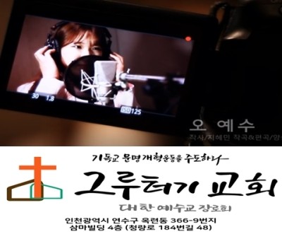 2월 11일 목요일 오 예수 내 소망은 주께 있다 고백할 때 어둔 내 맘 비추시는 예수 2월 11일 목요일 오 예수 내 소망은 주께 있다 고백할 때 어둔 내 맘 비추시는 예수